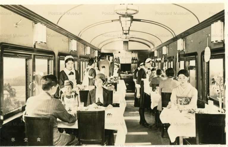 ct255-食堂車 日本鉄道
