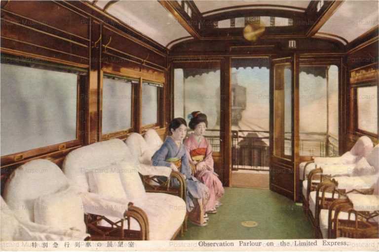 ct270-特別急行列車の展望室