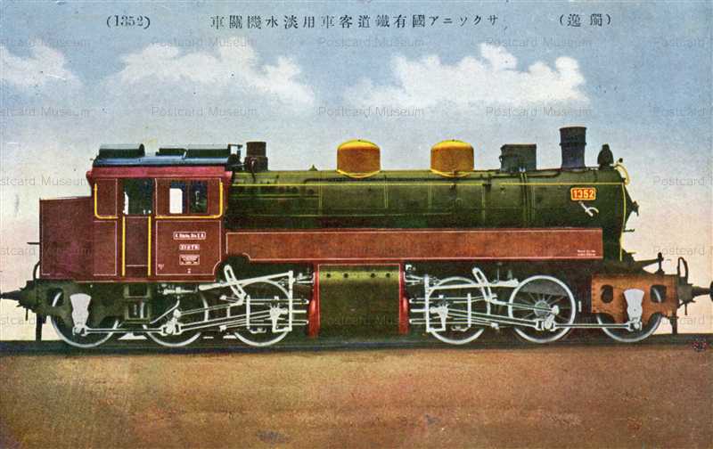 下総千葉氏 (シリーズ・中世関東武士の研究 第17巻) | 石橋一展