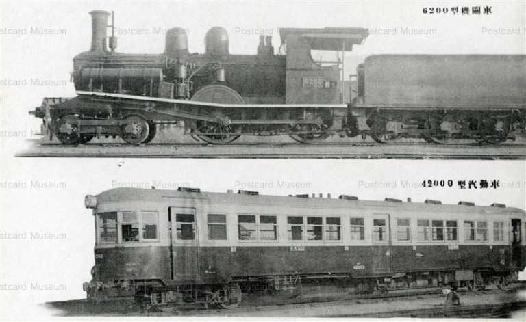 ct743-６２００型機関車 ４２０００型機動車