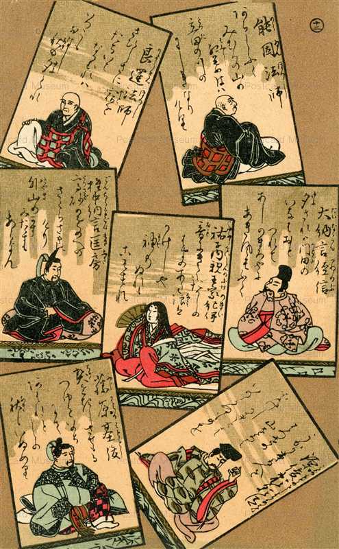 dc060-百人一首読札その十二