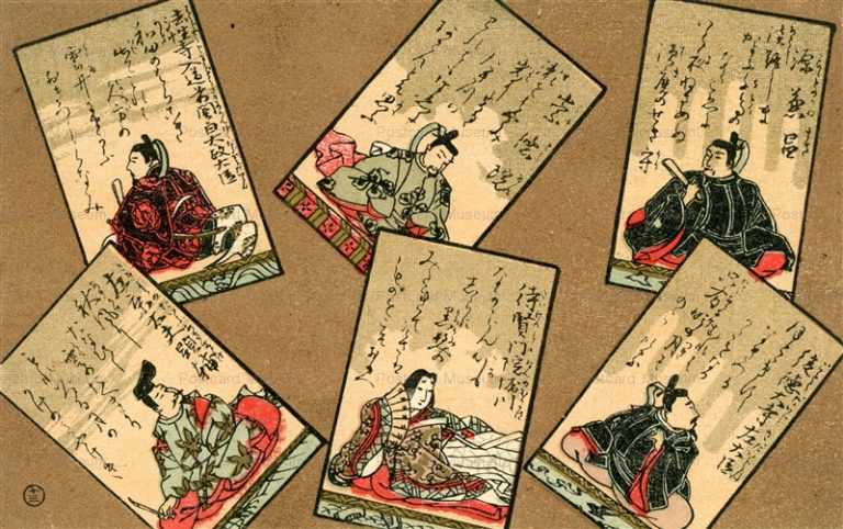 dc064-百人一首読札その十三