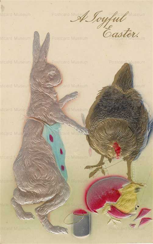 e032-Easter Rabbit Emboss
