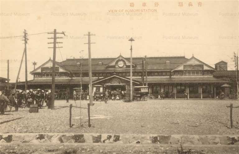 eb010-Aomori Station 青森駅 停車場