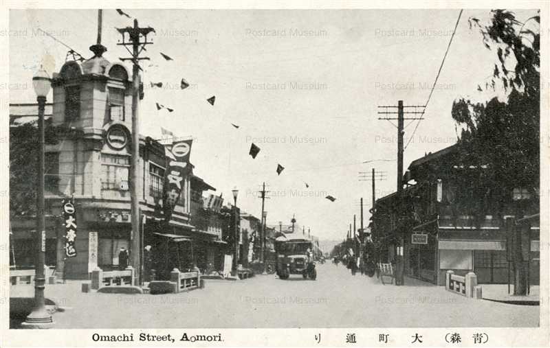 eb025-Omachi Street Aomori 大町通り 青森