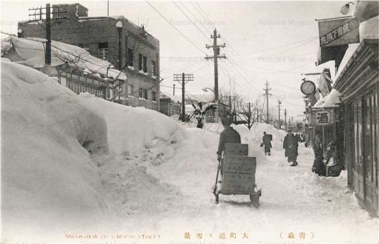 eb059-Snow View Omachi St 大町通り雪景 青森