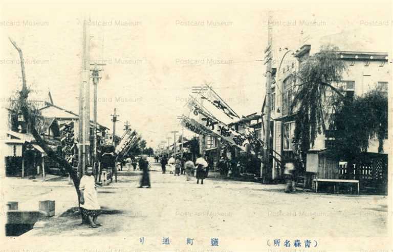 eb130-Aomori Bungeikan 鹽町通り 文芸館 青森名所