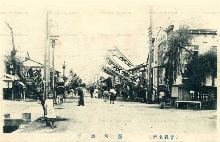 eb130-Aomori Bungeikan 鹽町通り 文芸館 青森名所