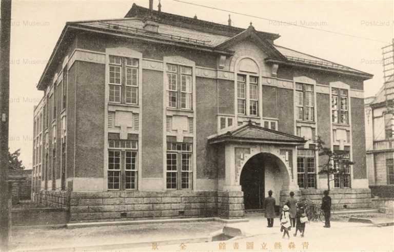 eb150-Aomori Library 青森県立図書館