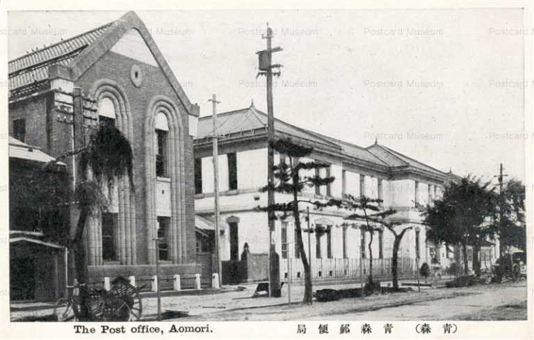 eb165-Post Office Aomori 青森郵便局