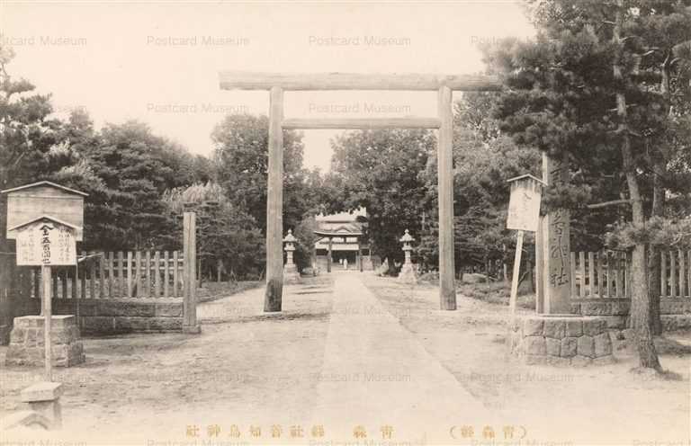 eb205-Aomori Utoujinja 青森 県社善知鳥神社