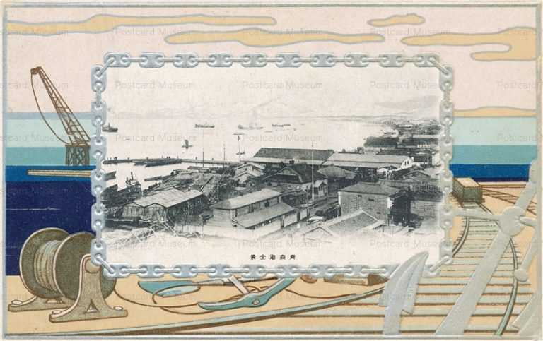 eb267-Aomori Port 青森港全景