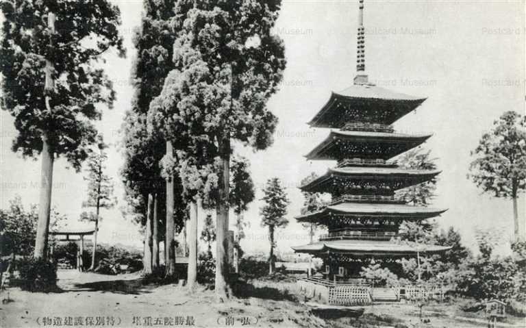 eb469-Saishouin Five story pagota Hirosak 最勝院五重塔 弘前