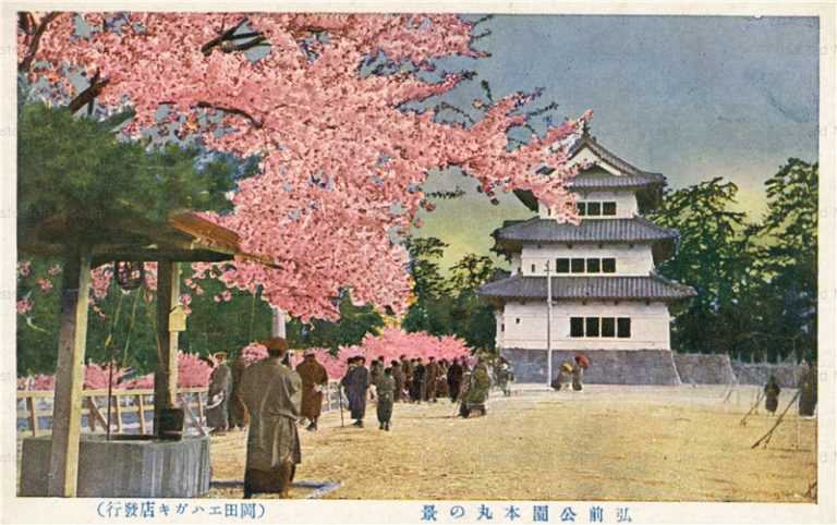 eb570-Hirosaki Park Honmaru  弘前公園本丸の景