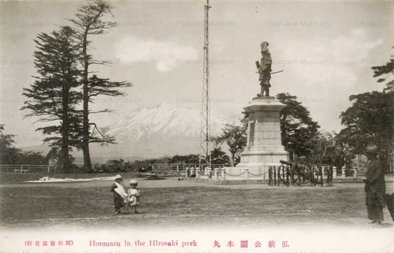 eb580-Honmaru Hirosaki Park 弘前公園本丸