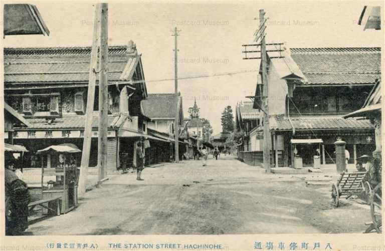 eb605-Station Street Hachinohe 八戸町停車場通
