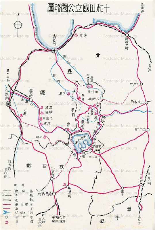 eb658-Towada National Park 十和田國立公園略圖