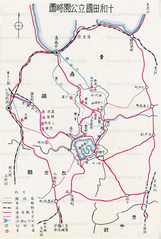 eb658-Towada National Park 十和田國立公園略圖