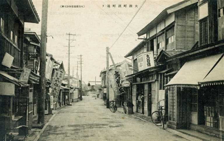 eb690-Oominato Aomori 大湊町濱町通り