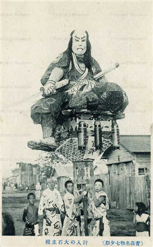 大地の詩がきこえる 老舗様の門外不出愛蔵品 ソコタイ鉄絵魚文様菓子鉢  