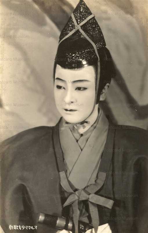 ege551-マルタマ少女歌劇