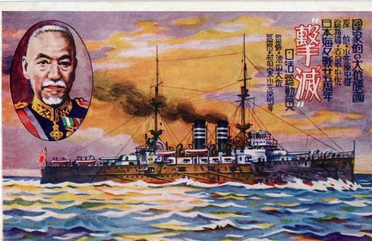 ege560-映画 撃滅