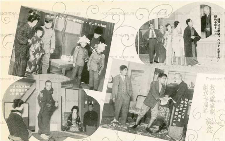 ege571-松竹家庭創立十周年記念