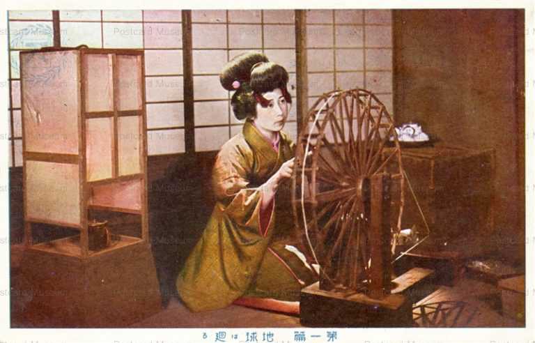 ege580-第一編地球は廻る 日活現代劇部特作