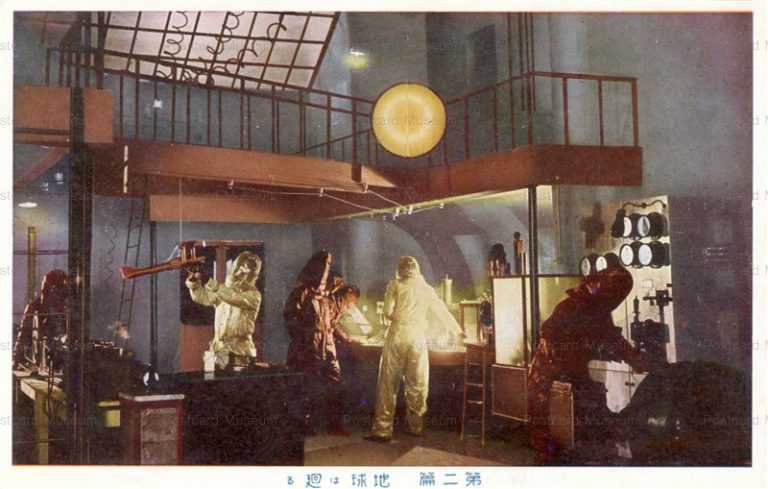 ege582-第二編地球は廻る 工作室 日活現代劇部特作