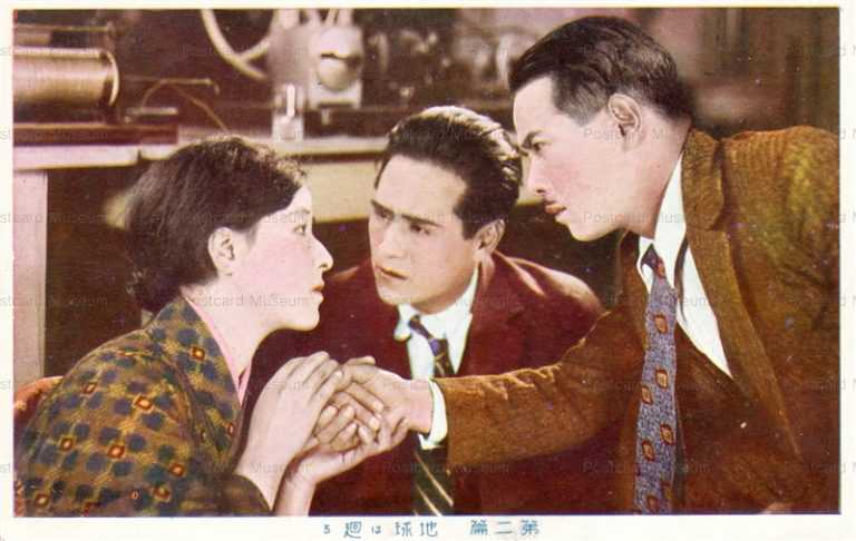 ege583-第二編地球は廻る 日活現代劇部特作