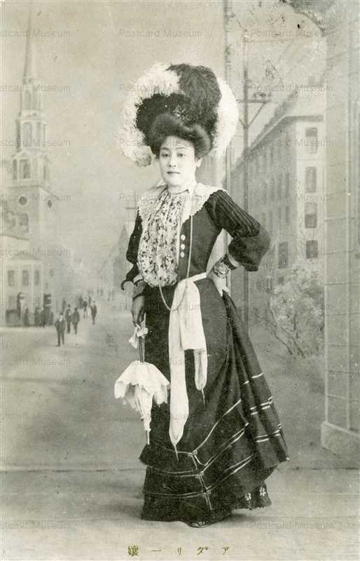 egh070-アダリー嬢 鹿鳴館風洋装美人