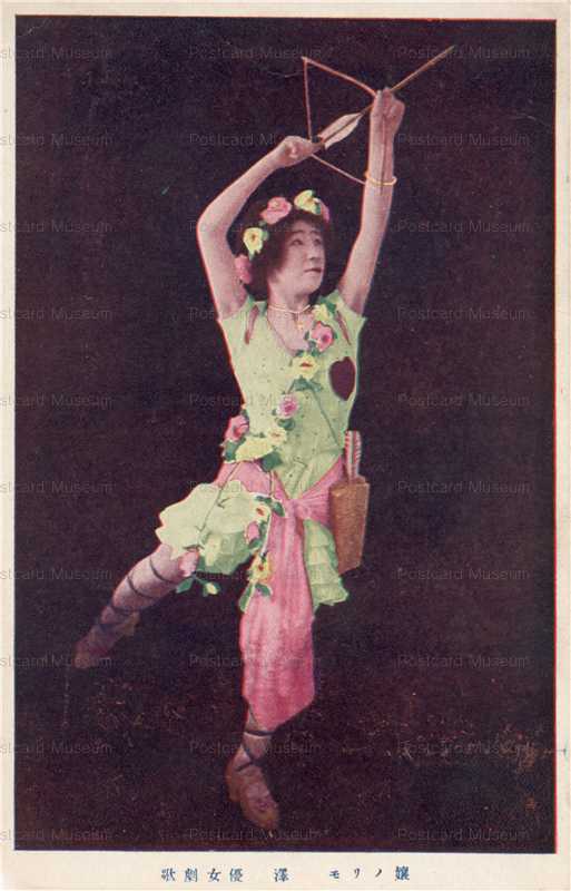 egh132-澤モリノ嬢 歌劇女優