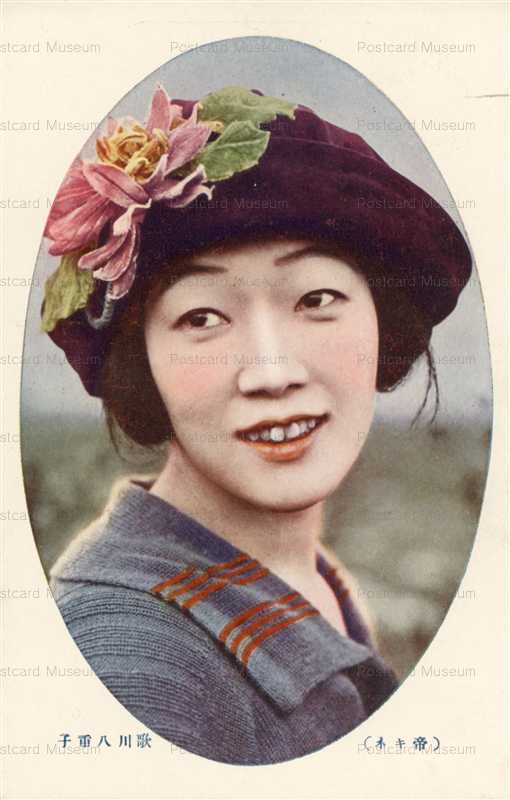 egh160-歌川八重子