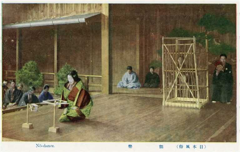 ek820-能舞台 能楽