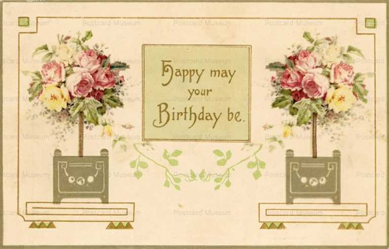 em223-Birthday Flower