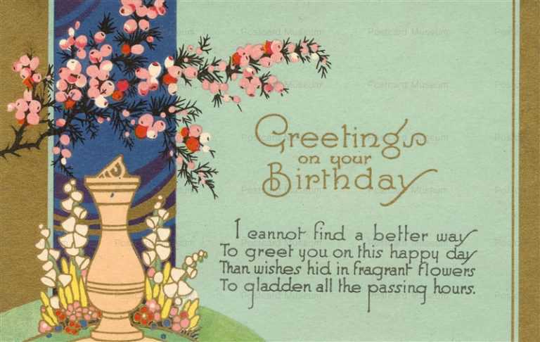 em506-Vase & Flowers Tuck Birthday