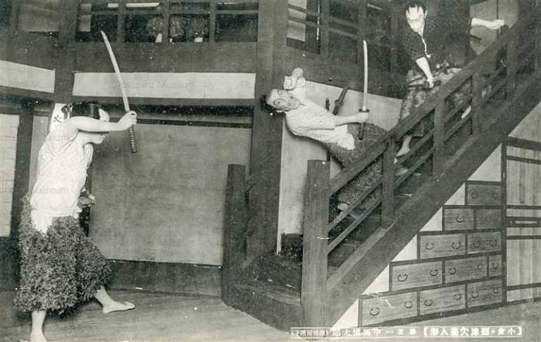 fib483-小倉到津大菊人形 中岡慎太郎