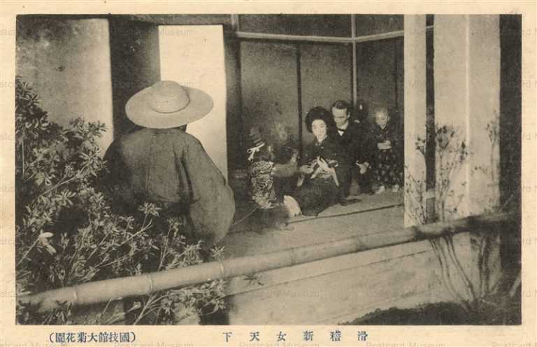 fib515-滑稽新女天下 国技館大菊花園