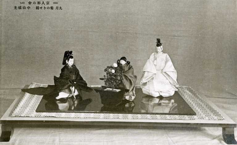 fib751-京人形の會 九月 菊野きせ綿 中山橘光