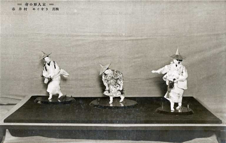 fib755-京人形の會 四月 さをとめ 村井春