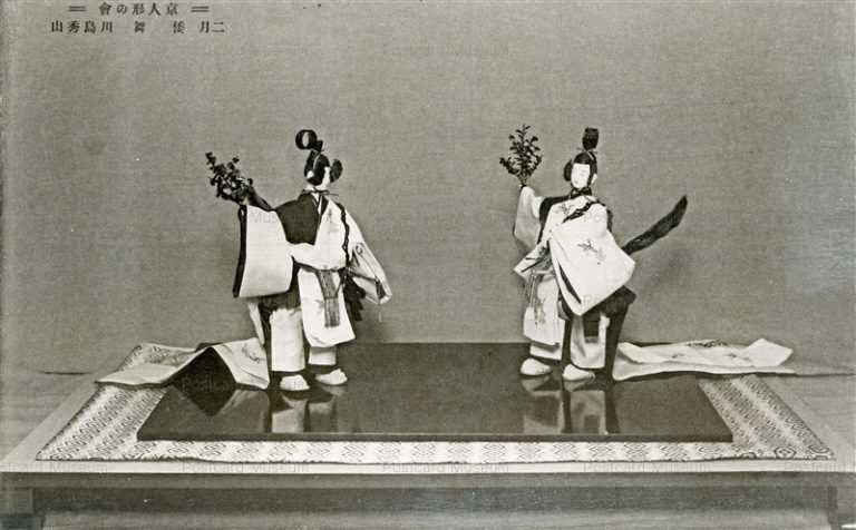 fib757-京人形の會 二月 倭舞 川島秀山