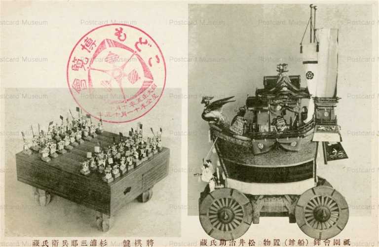 fib780-置物 將棋盤