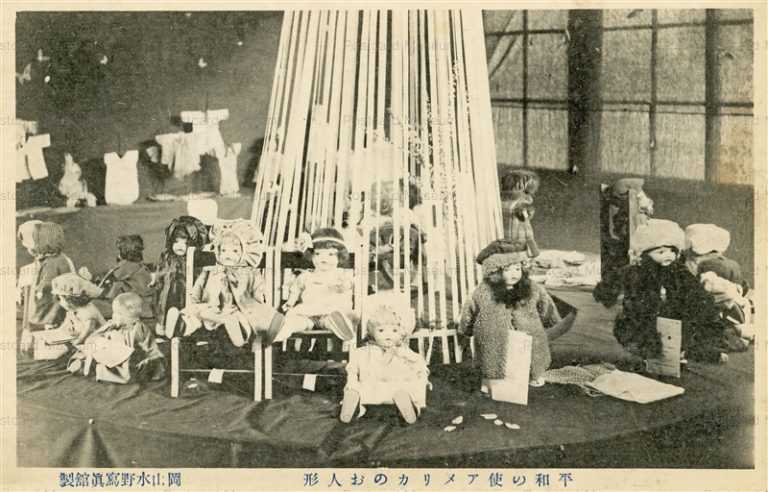 fib911-平和の使 アメリカのお人形