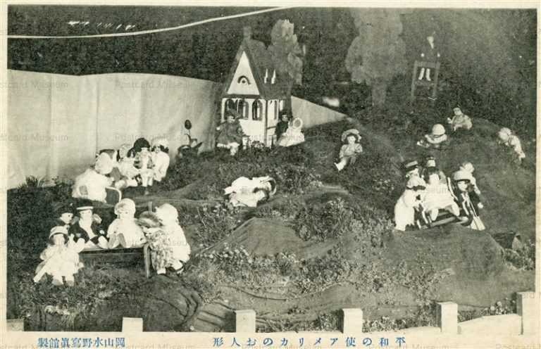 fib912-平和の使 アメリカのお人形