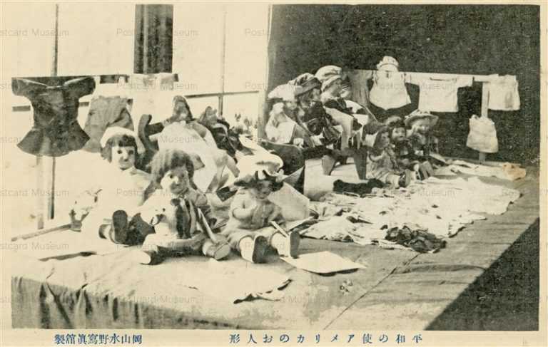 fib913-平和の使 アメリカのお人形