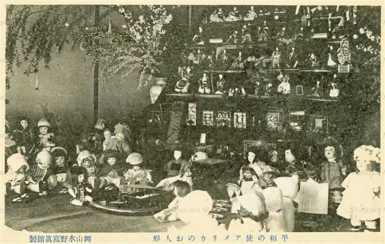 fib914-平和の使 アメリカのお人形