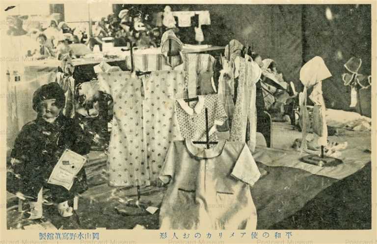 fib916-平和の使 アメリカのお人形