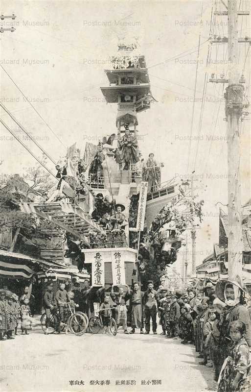 fm200-國幣小社 駒形神社 春季大祭 大山車