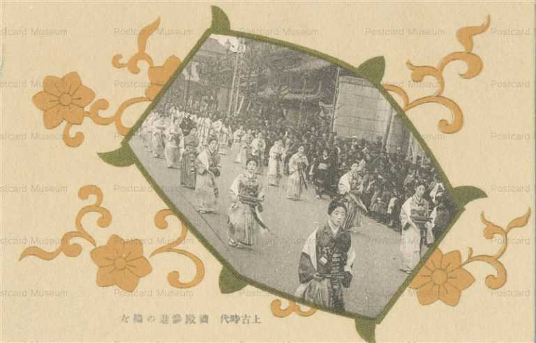 fm447-殿参進の織女 上古時代 染織祭時代行列