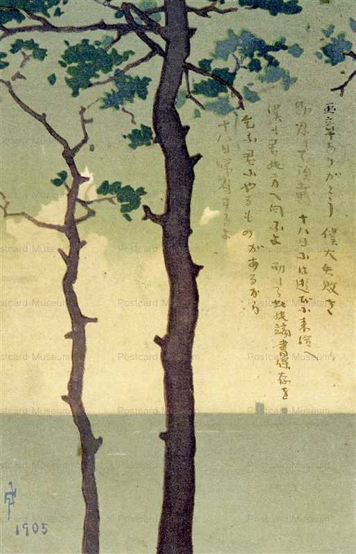 in150-一条成美 風景1905